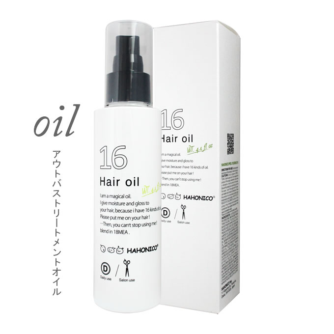 ハホニコ ハホニコプロ ジュウロクユ(十六油) 120mL