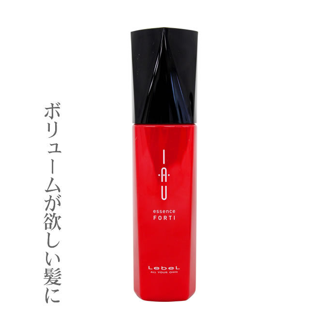 ルベル イオエッセンス フォルティ