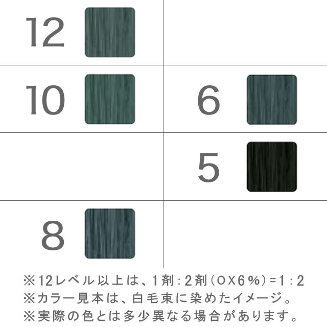 アリミノ カラーストーリー アドミオ＜第1剤＞ ベイリーフ 90g 医薬部
