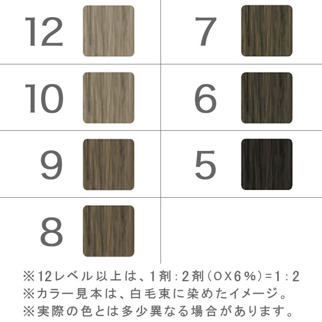 アリミノ カラーストーリー アドミオ＜第1剤＞ オークル 90g 医薬部外