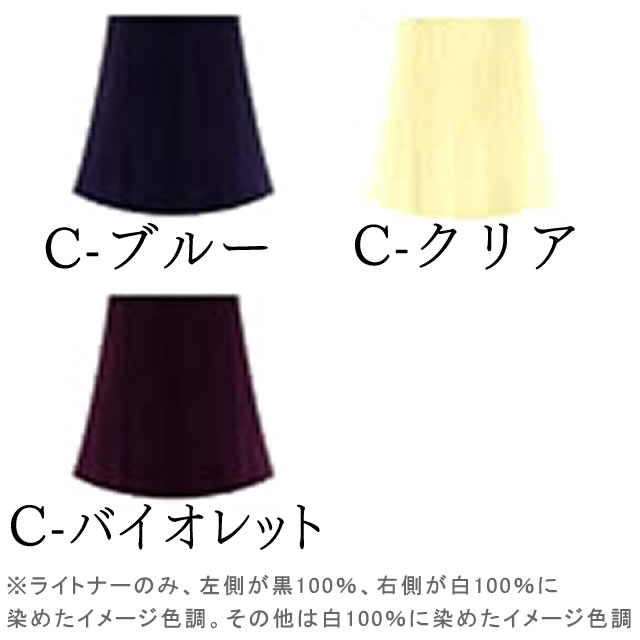 ナプラ HB ケアテクトカラー ＜ファッションシェード＞ MIX 80g 医薬部