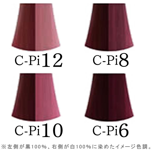 ナプラ HB ケアテクトカラー ＜ファッションシェード＞ ピンク 80g