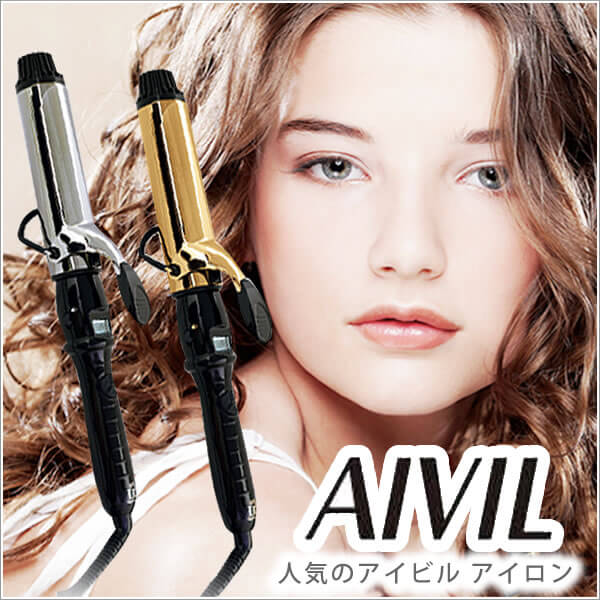 トリコインダストリーズ(アイビル)