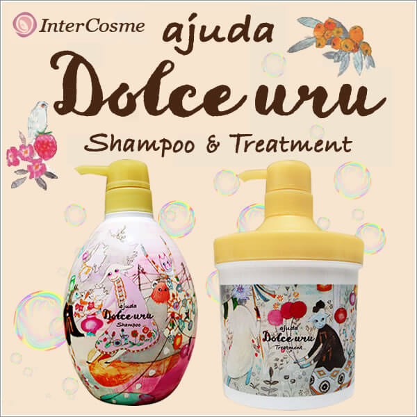 アジューダドルチェウル