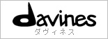 Davines(ダヴィネス)