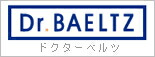 ドクターベルツ