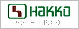 ハッコー