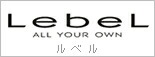 ルベル
