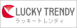 ラッキートレンディ