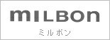 ミルボン