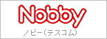 ノビー（テスコム）