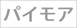 パイモア
