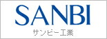 サンビー工業