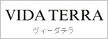 ヴィーダテラ