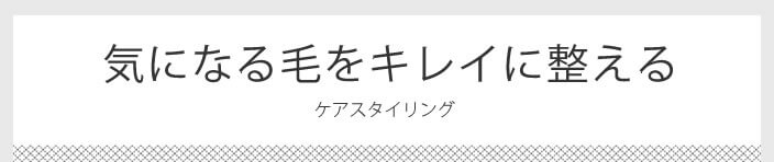 エルジューダ デイタイムライン