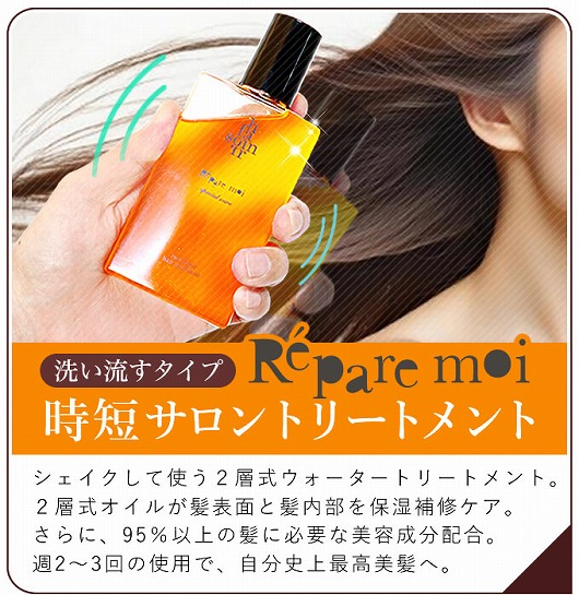 soin for hairの商品一覧ページ｜美容室専売品のナカノザダイレクト本店