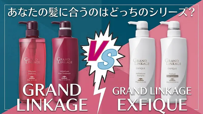 カラーケア用