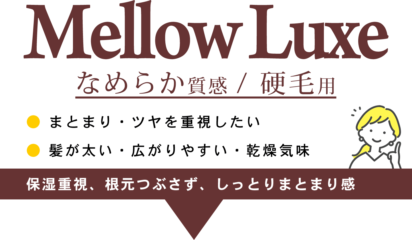 グランドリンケージ エクスフィーク(ホワイト系容器)メロウリュクス