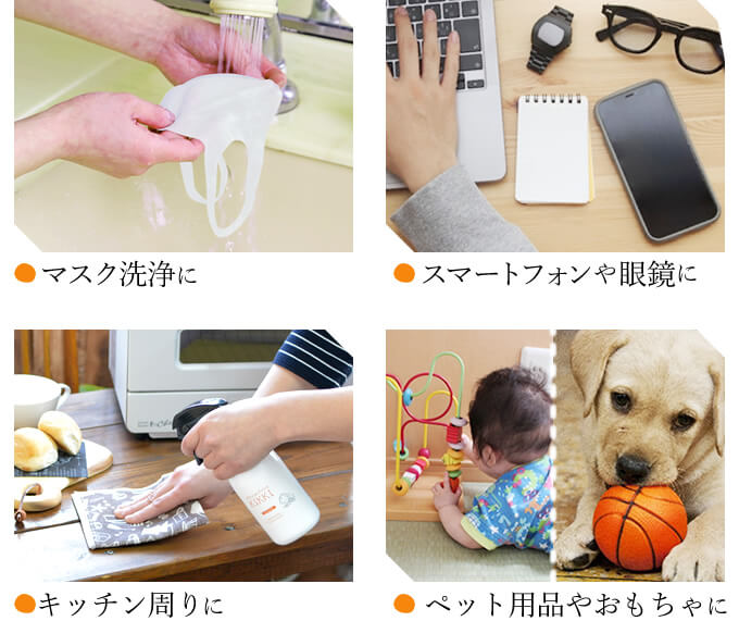 シュシュキッキ クリーナー 使い道