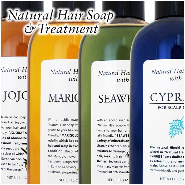 ルベル ナチュラルヘア ソープ&トリートメント