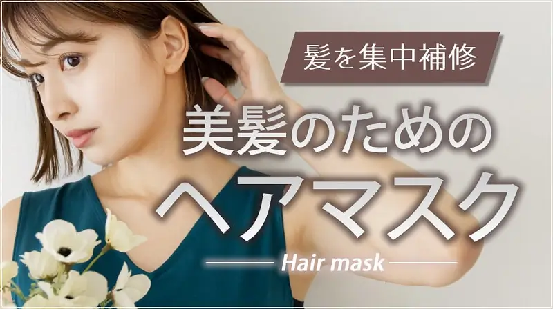 週１～２回の集中ケア