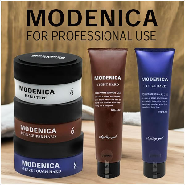 中野製薬 モデニカ