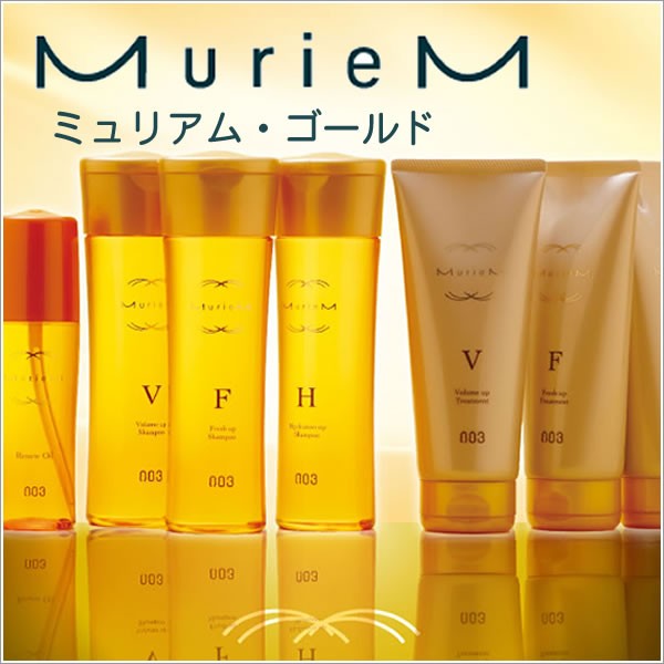 ナンバースリー