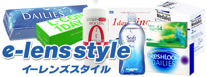 イーレンズスタイル本店