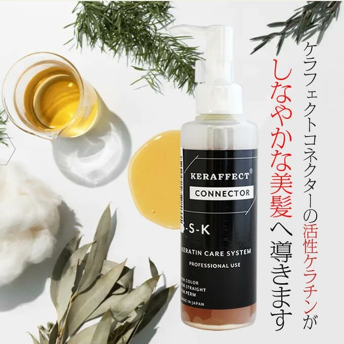 ケラフェクトコネクター　150g ケラフェクトコネクター 150gポンプボトル｜美容室専売品のナカノザ