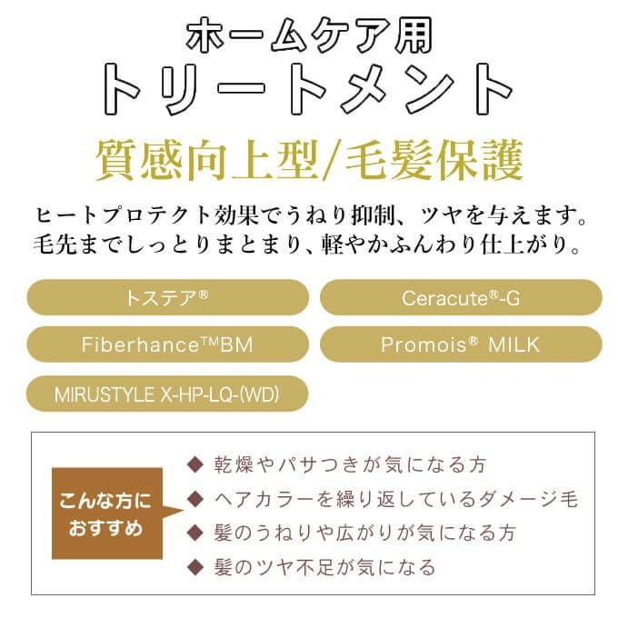ハホニコ キラメトゥインクル ヘアパック 500g｜美容室専売品の