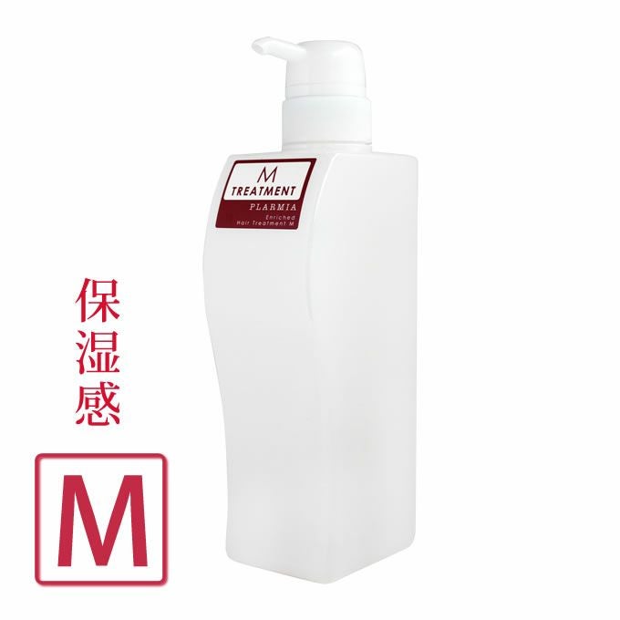 ミルボン プラーミア エンリッチド　ヘアトリートメントM ポンプ付ボトル(空容器)