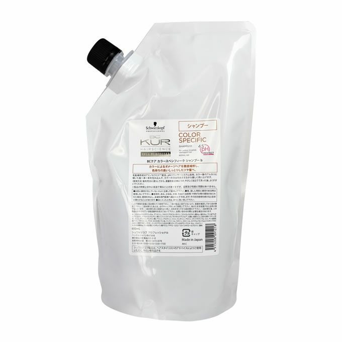 シュワルツコフ BCクア カラースペシフィーク シャンプーb 600mL (詰替