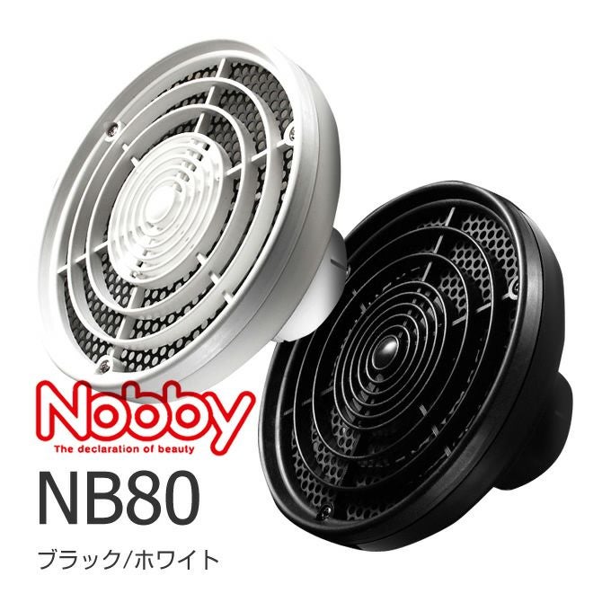 テスコム Nobby ヘアドライヤー ホワイト NB3000拡散フードNB80付 楽天市場】送料無料 NOBBY・ノビィ ヘアドライヤー 拡散フード NB80 白