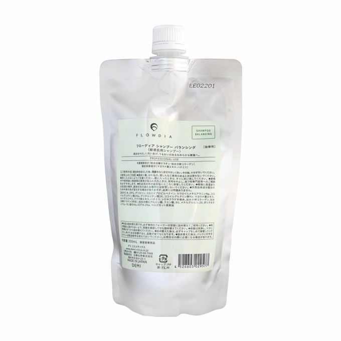 デミ フローディア シャンプー バランシング 350mL(詰替)