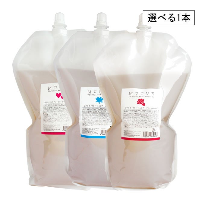 MUCUE ムクエ モイスチャーシャンプー　2000mL (詰替) 業務用