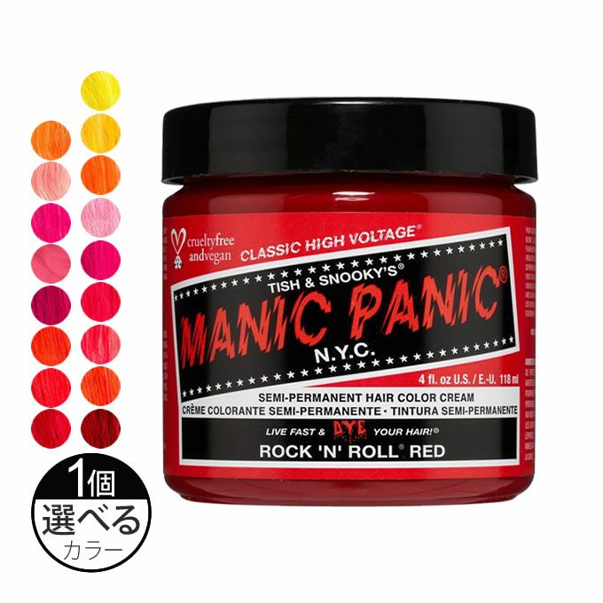 MANIC PANIC マニックパニック ヘアカラークリーム 118mL (レッド