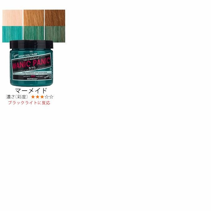 MANIC PANIC マニックパニック ヘアカラークリーム 118mL (グリーン