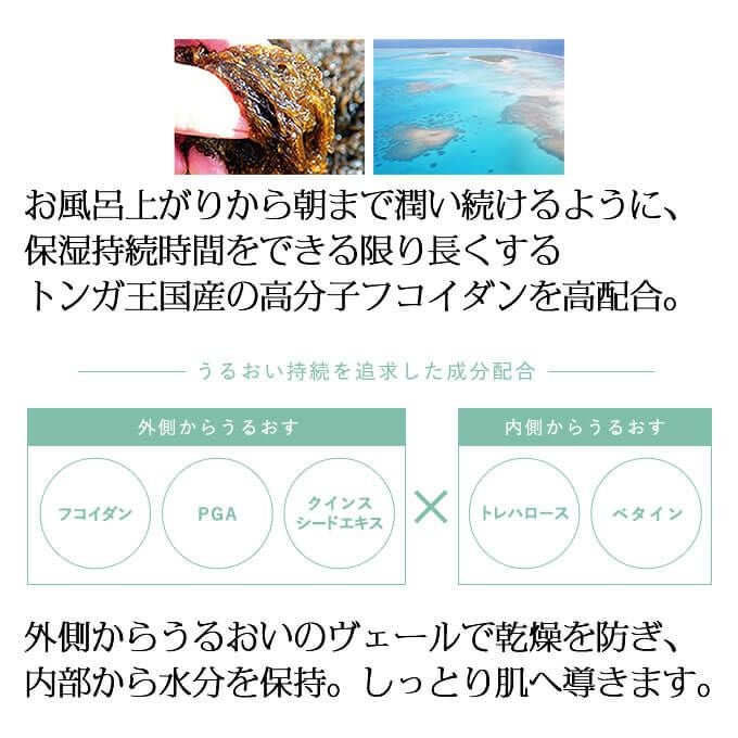 アットピースラボ フコイダン保湿ローション 200mL｜美容室専売品の