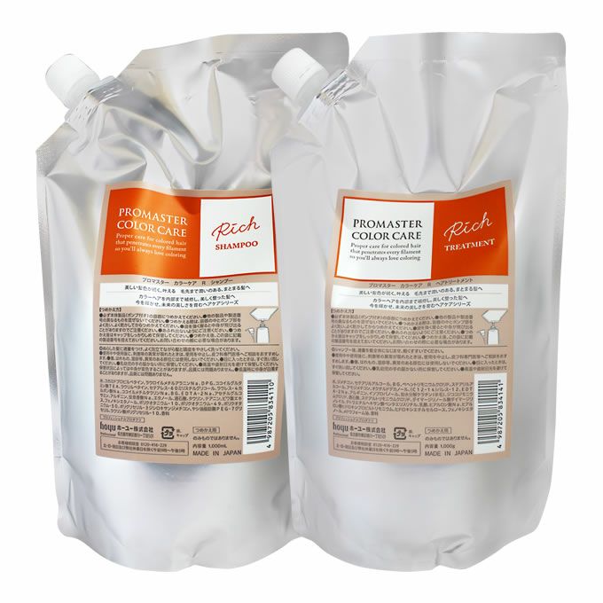 ホーユー プロマスター カラーケア スウィーティア シャンプー +