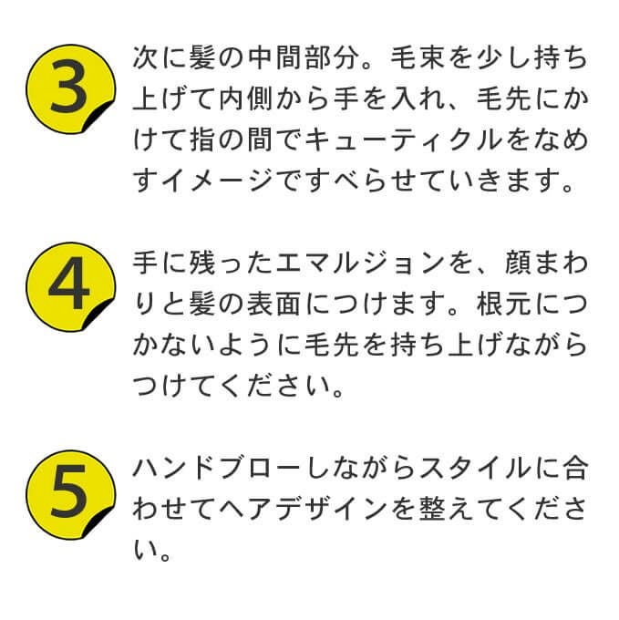 ☆ ミルボン ディーセス エルジューダ エマルジョン+ 120g ×2個セット