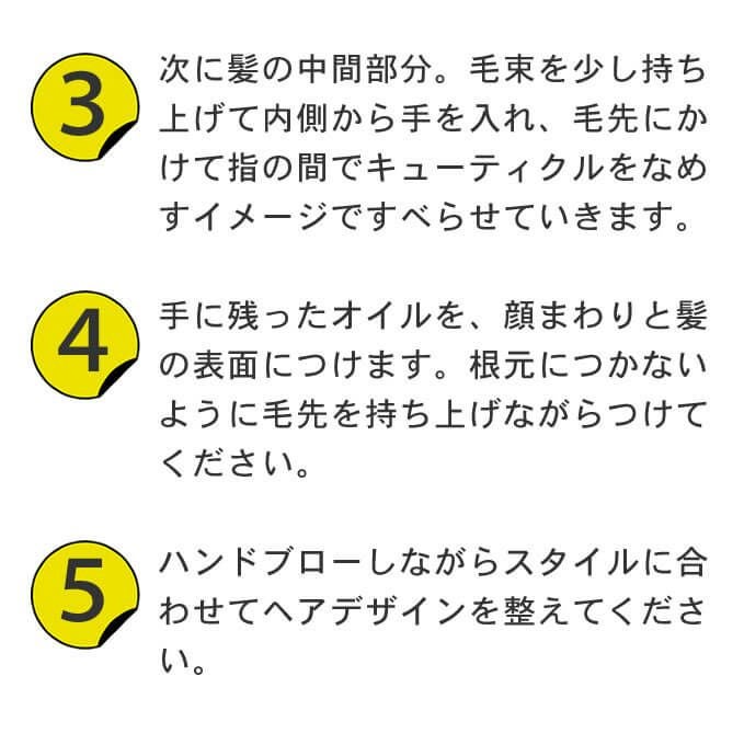 ☆ ミルボン ディーセス エルジューダ MO 120mL ×2個セット｜美容室