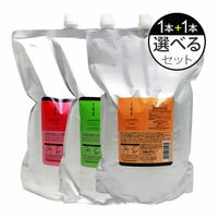 ルベル イオリコミント 各2500mL(詰替) ×選べる2個セット