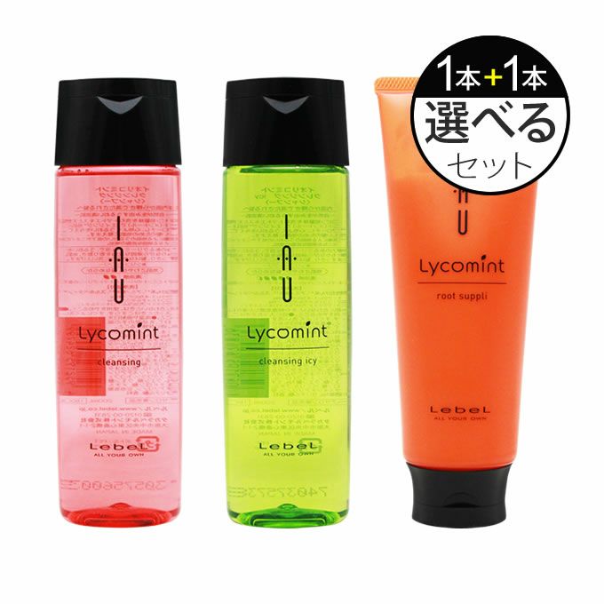 ルベル イオリコミント ルートサプリ ＜スキャルプトリートメント