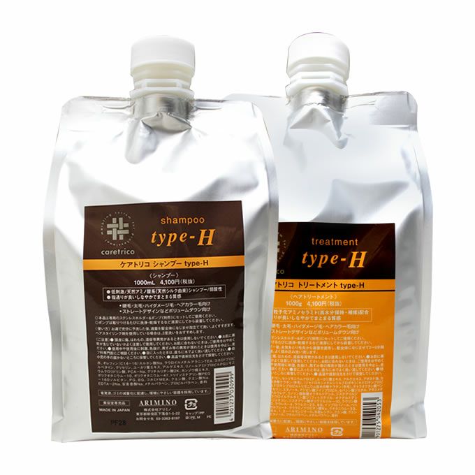 アリミノ ケアトリコ type-H シャンプー + トリートメント 各1000mL