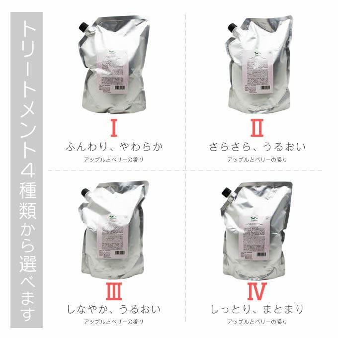 デミ ユント シャンプー 2000mL + ヘアトリートメント 2000g 選べる