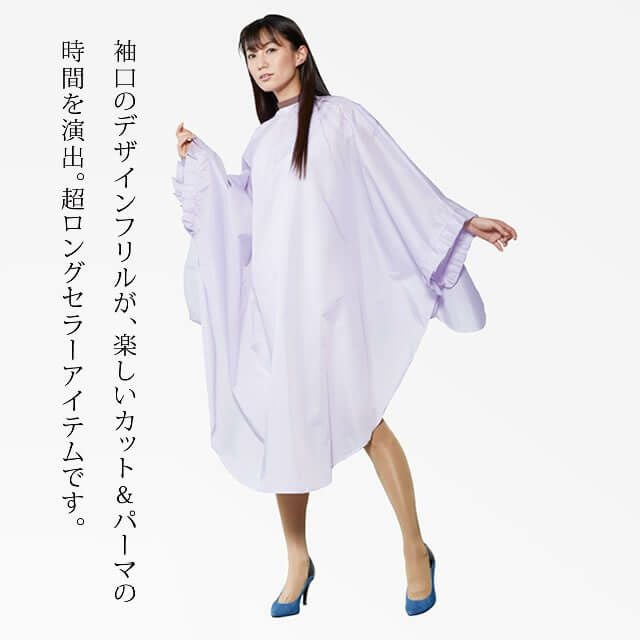 美容室用 カット・パーマクロス ビッグラップコート(ポンチョタイプ
