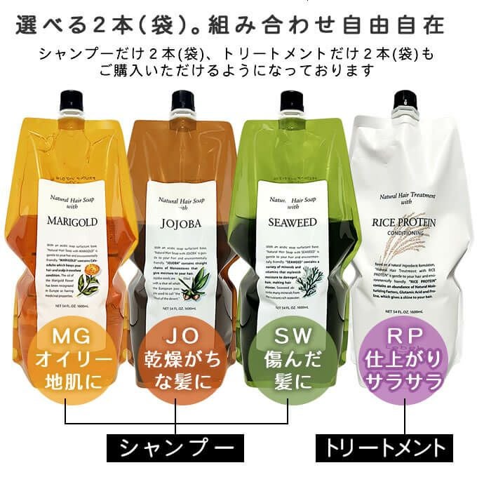 ルベル ナチュラルヘアソープ & トリートメント 1600mL (詰替) 選べる2