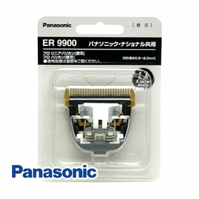 パナソニック プロ バリカン ER145P-H用替刃 ER9181 ≪お取寄せ 