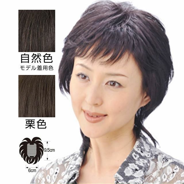 ソシエ モアヘアピース｜美容室専売品のナカノザダイレクト本店