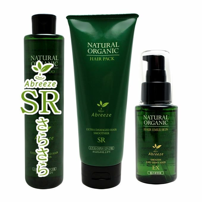 アブリーゼ ナチュラルオーガニック シャンプー & ヘアパック パシフィック アブリーゼ ナチュラルオーガニック SR ＜シャンプー